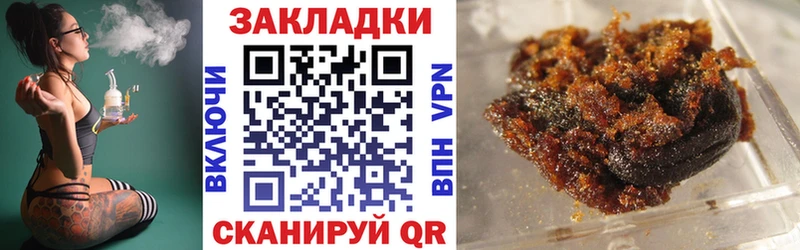 Хочу наркоту Крымск Канабис КОКАИН Меф мяу мяу