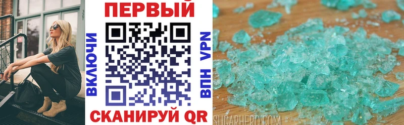 Amphetamine 97% Крымск