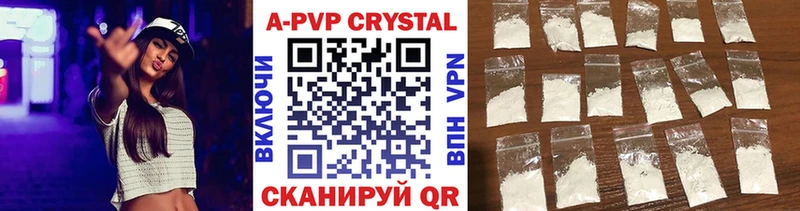Alfa_PVP мука  Крымск 