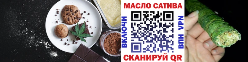 где можно купить наркотик  Крымск  Cannafood конопля 