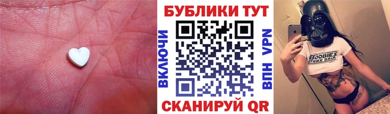Ecstasy louis Vuitton  MEGA как войти  Крымск 