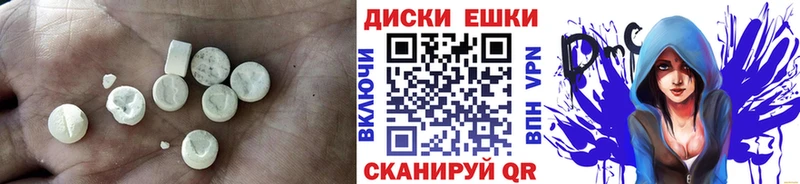 Экстази DUBAI Крымск