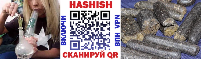 ГАШИШ индика сатива  OMG онион  Крымск 