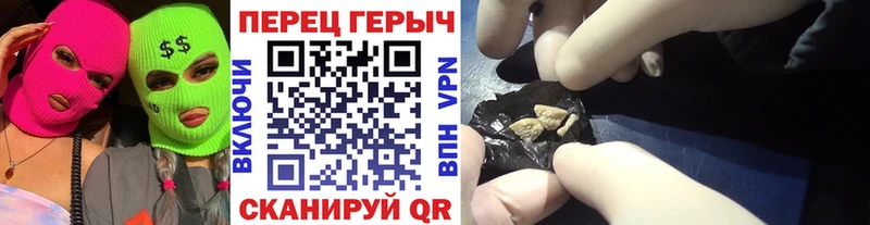 Героин афганец  Крымск 