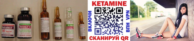 где купить наркотик Крымск блэк спрут ТОР КЕТАМИН VHQ