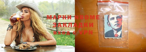эйфоретик Алексеевка