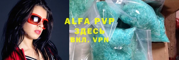 эйфоретик Алексеевка