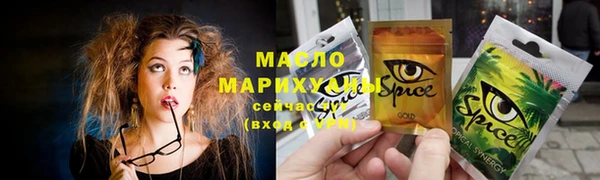 эйфоретик Алексеевка