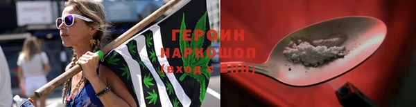 спайс Алексин