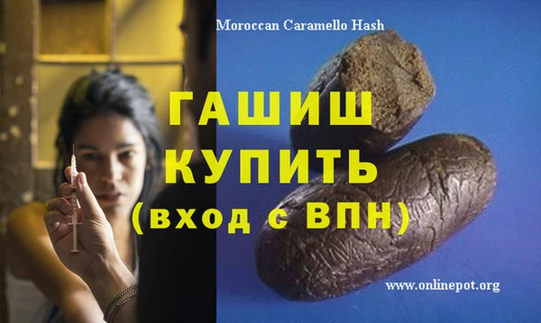 экстази Пестово