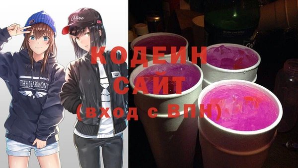 эйфоретик Алексеевка