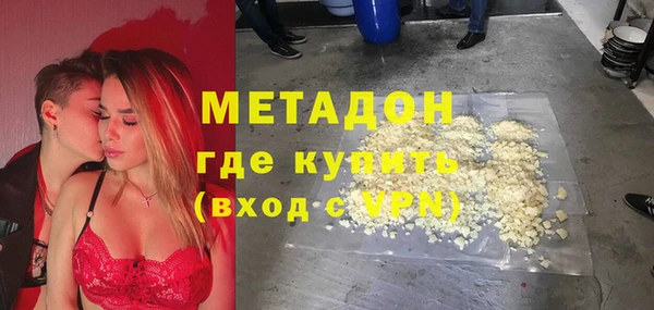 спайс Алексин