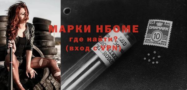 эйфоретик Алексеевка