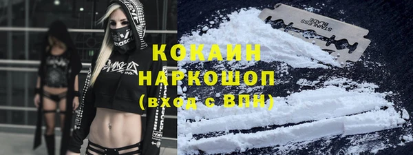 спайс Алексин