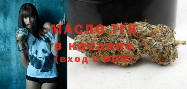 эйфоретик Алексеевка
