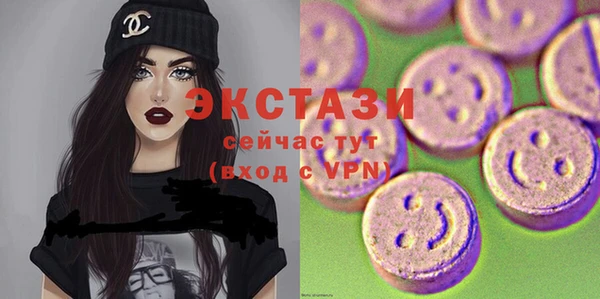эйфоретик Алексеевка