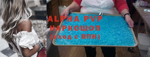 эйфоретик Алексеевка