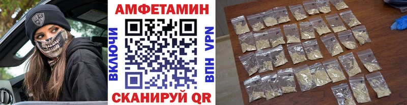 Метамфетамин витя  Крымск 