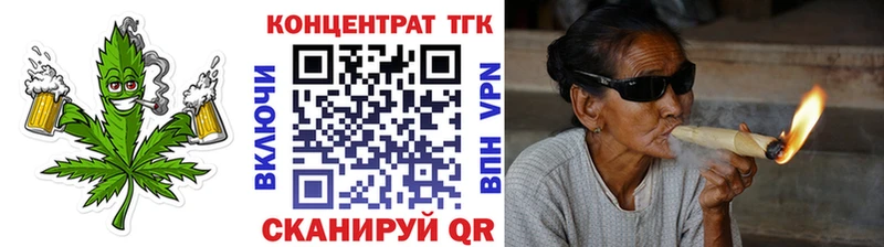 Дистиллят ТГК жижа  Крымск 