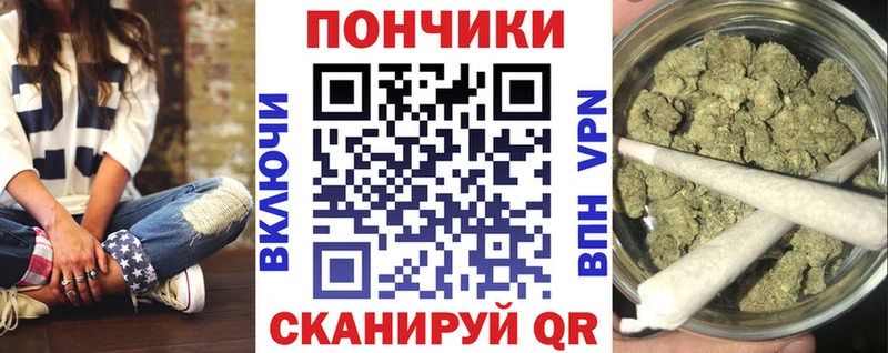 Шишки марихуана SATIVA & INDICA  цена наркотик  гидра рабочий сайт  Крымск 